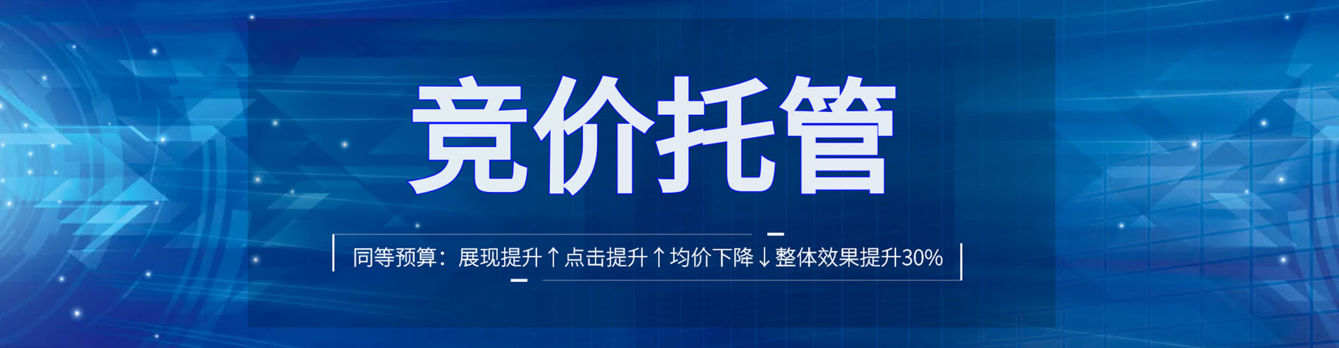 泊头sem投放